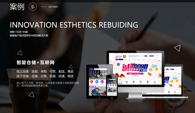 2019年的WEB设计趋势_河南网站优化,河南百度优化