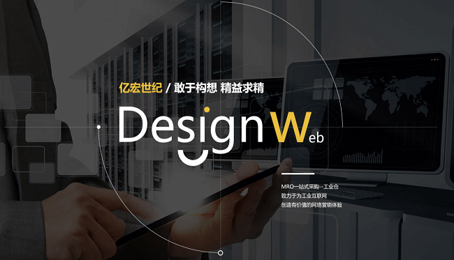 上海网站建设：社交媒体是促进您设计业务的有效方式吗