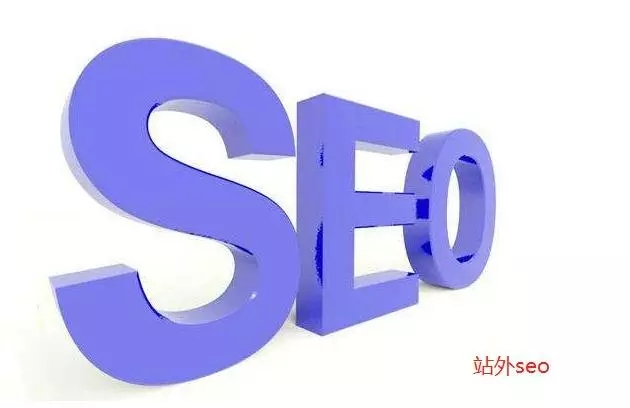 河南百度优化SEO是什么